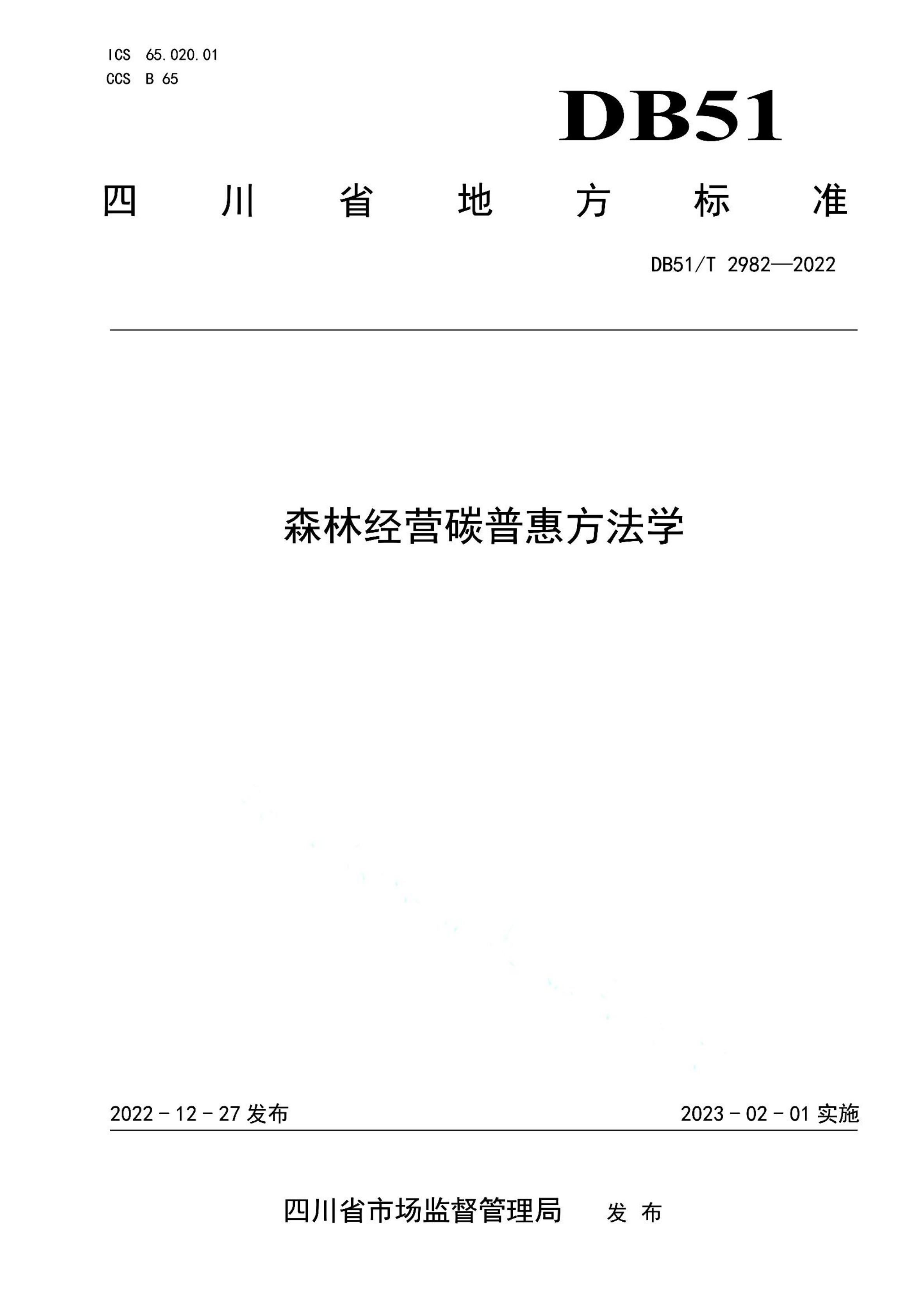 资源详情图